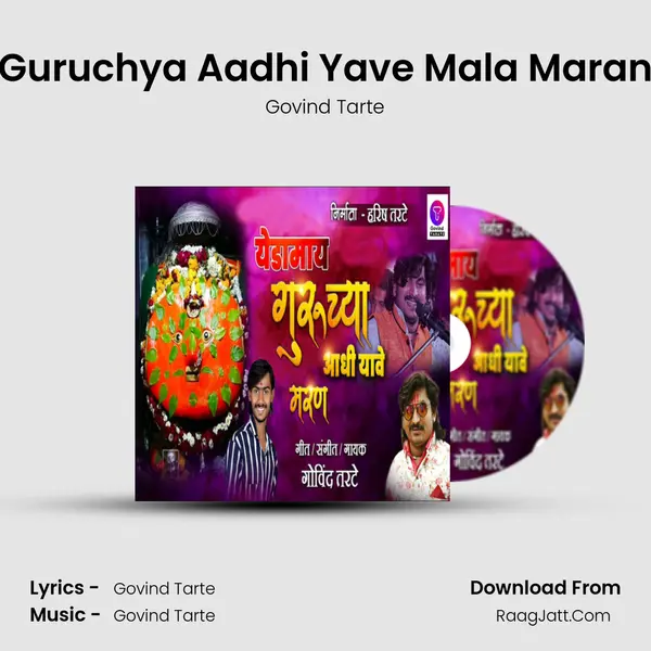 Guruchya Aadhi Yave Mala Maran - Govind Tarte