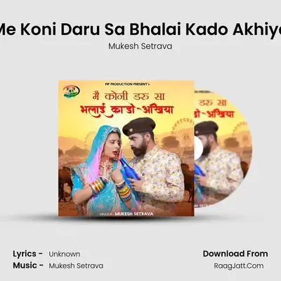 Me Koni Daru Sa Bhalai Kado Akhiya - Mukesh Setrava