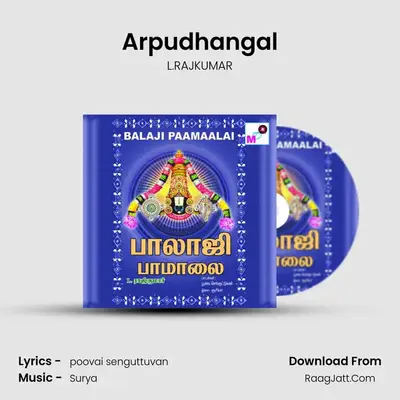 Arpudhangal MP3 Song by L.RAJKUMAR Cover
