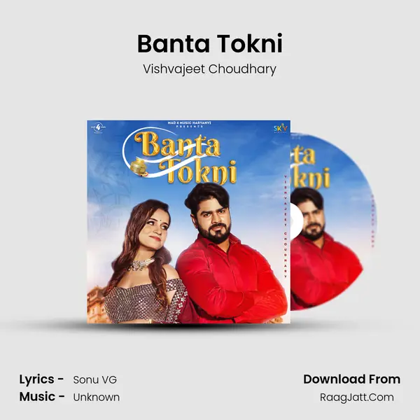 Banta Tokni - Vishvajeet Choudhary