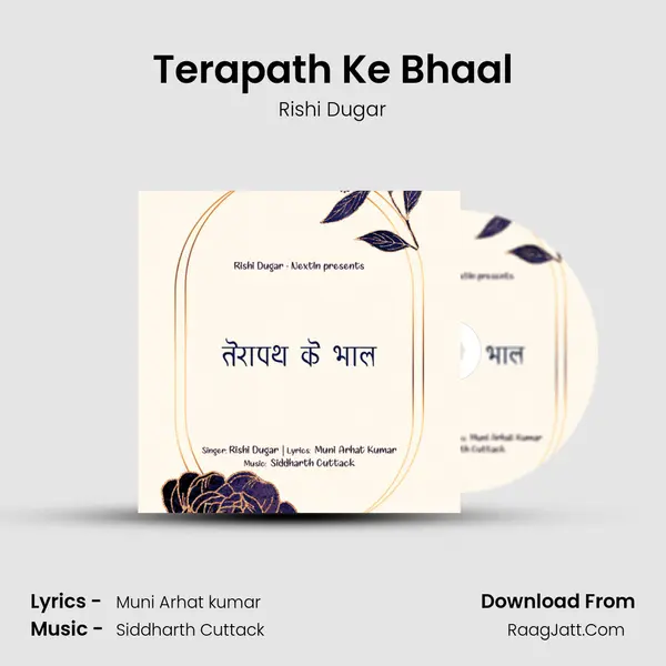 Terapath Ke Bhaal mp3 song