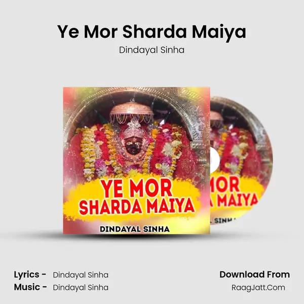 Ye Mor Sharda Maiya mp3 song