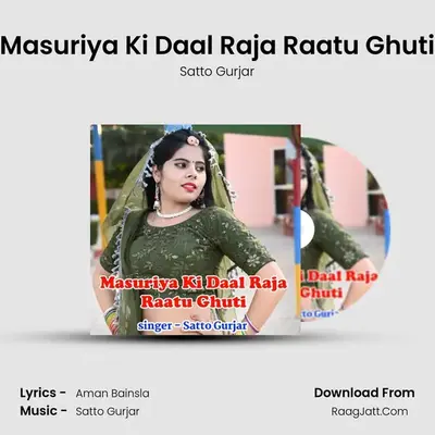 Masuriya Ki Daal Raja Raatu Ghuti - Satto Gurjar