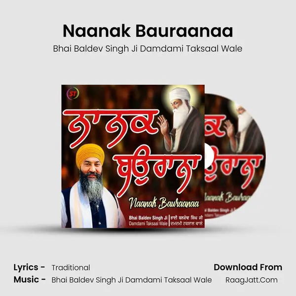 Naanak Bauraanaa MP3 Song by Bhai Baldev Singh Ji Damdami Taksaal Wale Cover