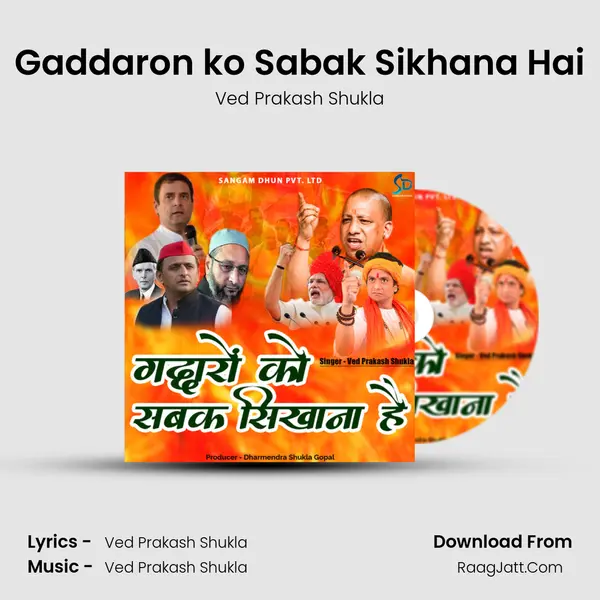 Gaddaron ko Sabak Sikhana Hai mp3 song