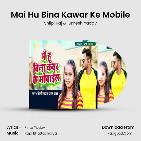 Mai Hu Bina Kawar Ke Mobile - Shilpi Raj