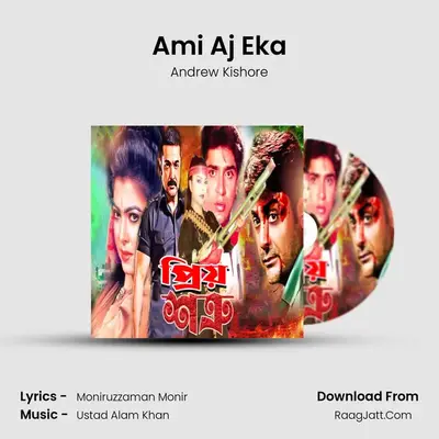 Ami Aj Eka MP3 Song by Andrew Kishore Cover
