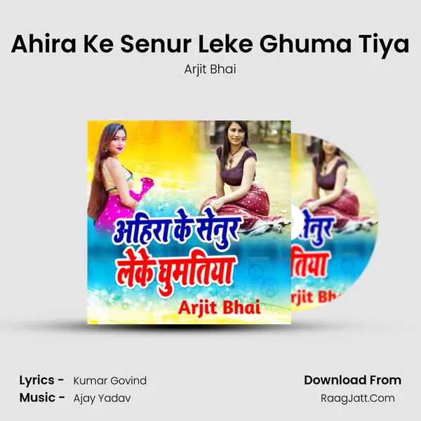 Ahira Ke Senur Leke Ghuma Tiya - Arjit Bhai