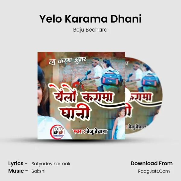 Yelo Karama Dhani mp3 song