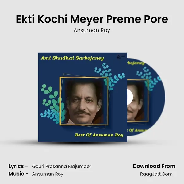 Ekti Kochi Meyer Preme Pore MP3 Song by Ansuman Roy Cover