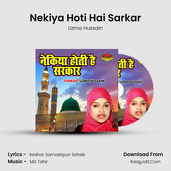Nekiya Hoti Hai Sarkar mp3 song