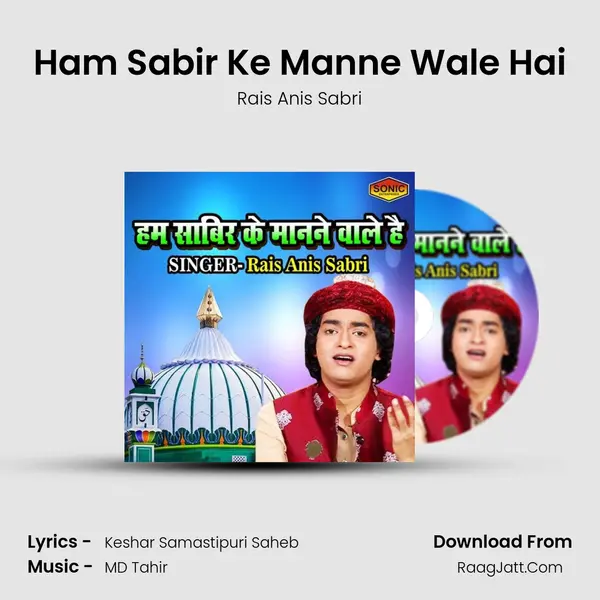 Ham Sabir Ke Manne Wale Hai - Rais Anis Sabri