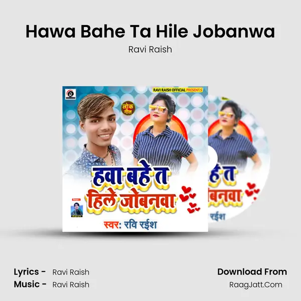 Hawa Bahe Ta Hile Jobanwa MP3 Song by Ravi Raish Cover