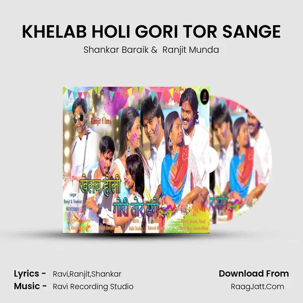 KHELAB HOLI GORI TOR SANGE MP3 Song by Shankar Baraik Cover