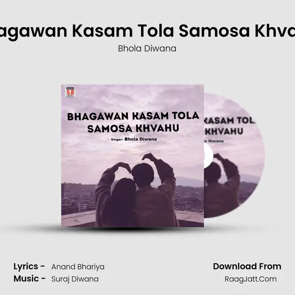 Bhagawan Kasam Tola Samosa Khvahu mp3 song