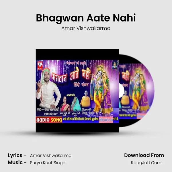 Bhagwan Aate Nahi mp3 song