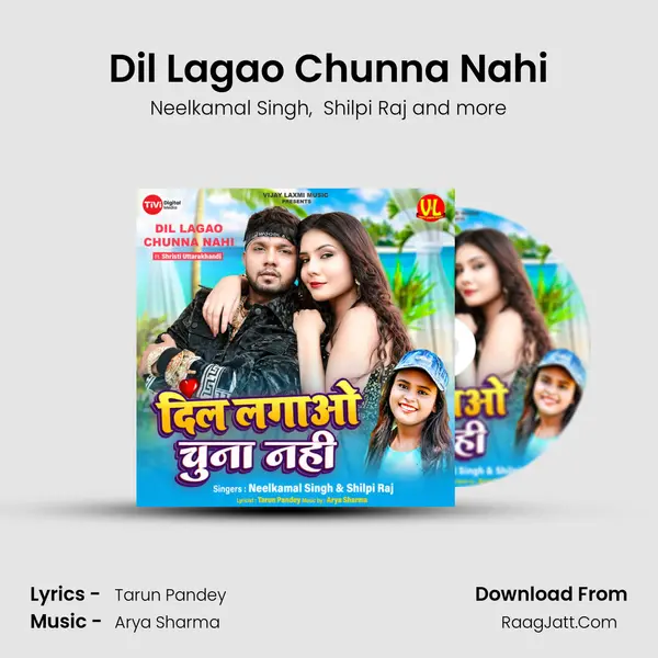 Dil Lagao Chunna Nahi - Neelkamal Singh