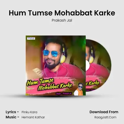 Hum Tumse Mohabbat Karke - Prakash Jal