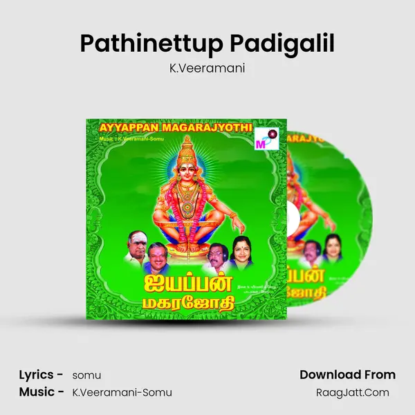 Pathinettup Padigalil MP3 Song by K.Veeramani Cover