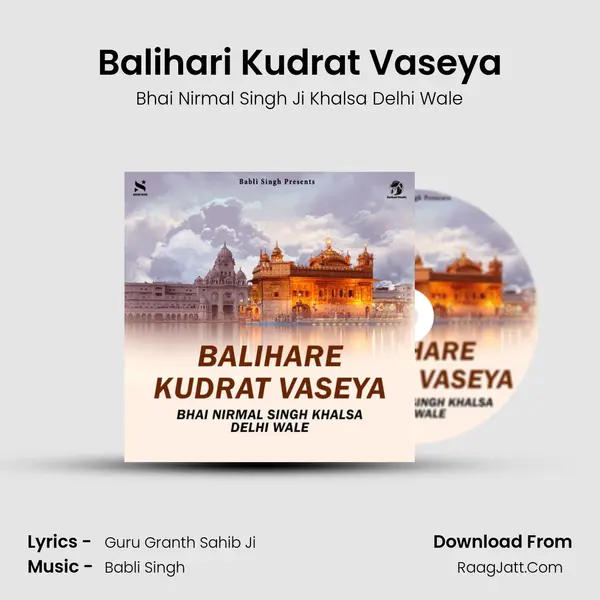 Balihari Kudrat Vaseya mp3 song