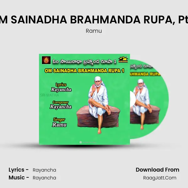 OM SAINADHA BRAHMANDA RUPA, Pt. 1 - Ramu