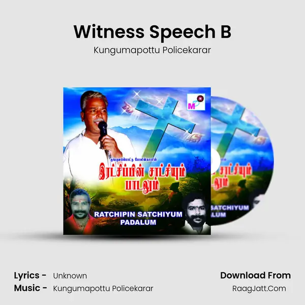 Witness Speech B MP3 Song by Kungumapottu Policekarar Cover