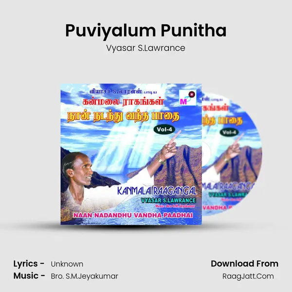 Puviyalum Punitha MP3 Song by Vyasar S.Lawrance Cover