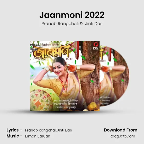 Jaanmoni 2022 - Pranab Rangchali