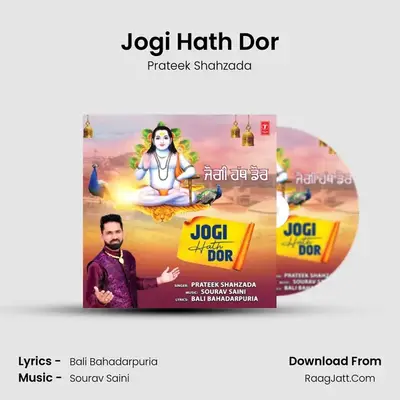 Jogi Hath Dor - Prateek Shahzada