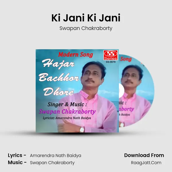 Ki Jani Ki Jani MP3 Song by Swapan Chakraborty Cover