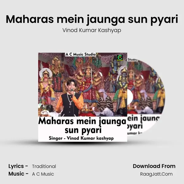 Maharas mein jaunga sun pyari MP3 Song by Vinod Kumar Kashyap Cover