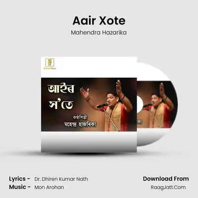 Aair Xote - Mahendra Hazarika