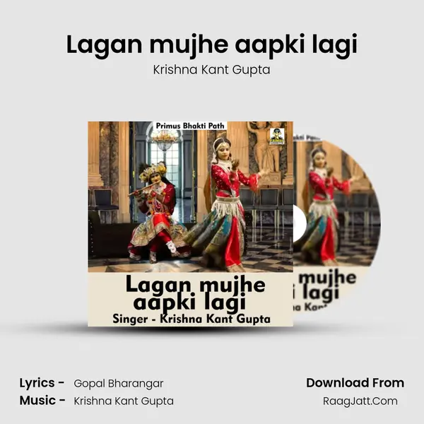 Lagan mujhe aapki lagi MP3 Song by Krishna Kant Gupta Cover
