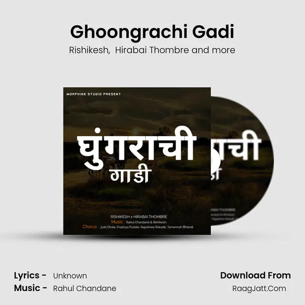 Ghoongrachi Gadi mp3 song