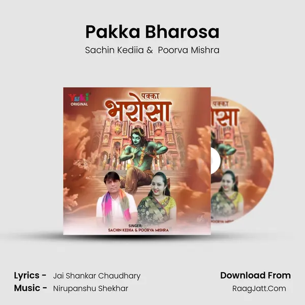 Pakka Bharosa mp3 song