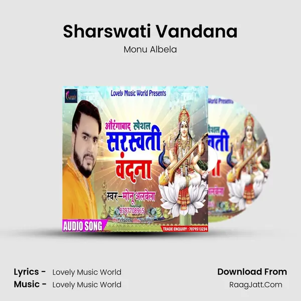 Sharswati Vandana - Monu Albela