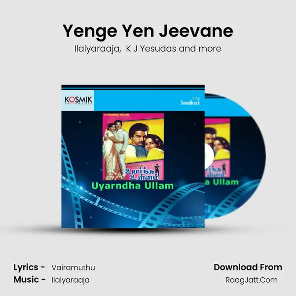 Yenge Yen Jeevane MP3 Song by Ilaiyaraaja Cover