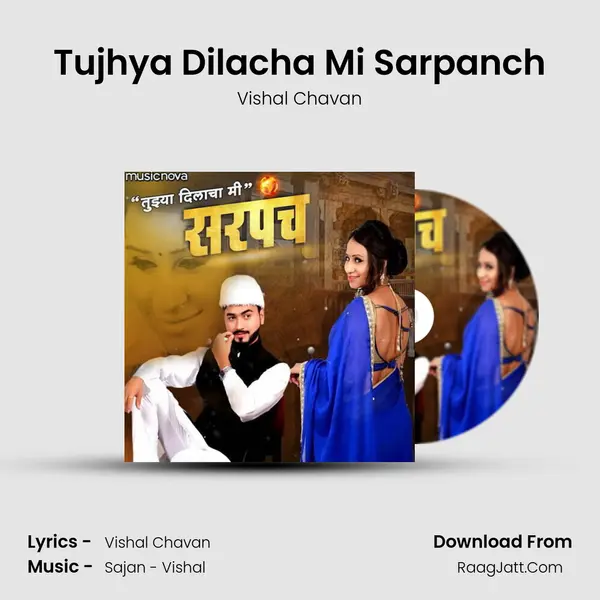 Tujhya Dilacha Mi Sarpanch - Vishal Chavan