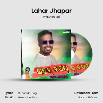 Lahar Jhapar - Prakash Jal