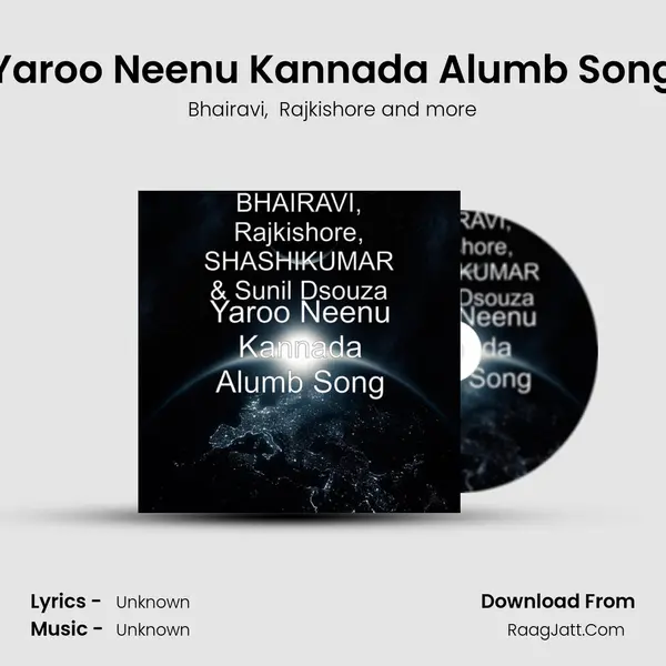 Yaroo Neenu Kannada Alumb Song - Bhairavi