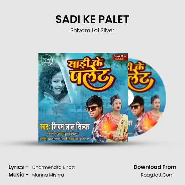 SADI KE PALET - Shivam Lal Silver