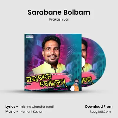 Sarabane Bolbam - Prakash Jal