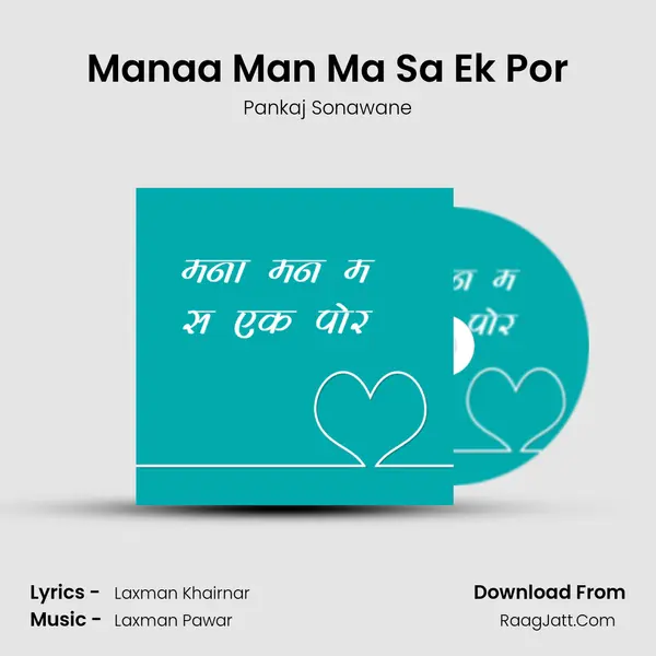 Manaa Man Ma Sa Ek Por - Pankaj Sonawane
