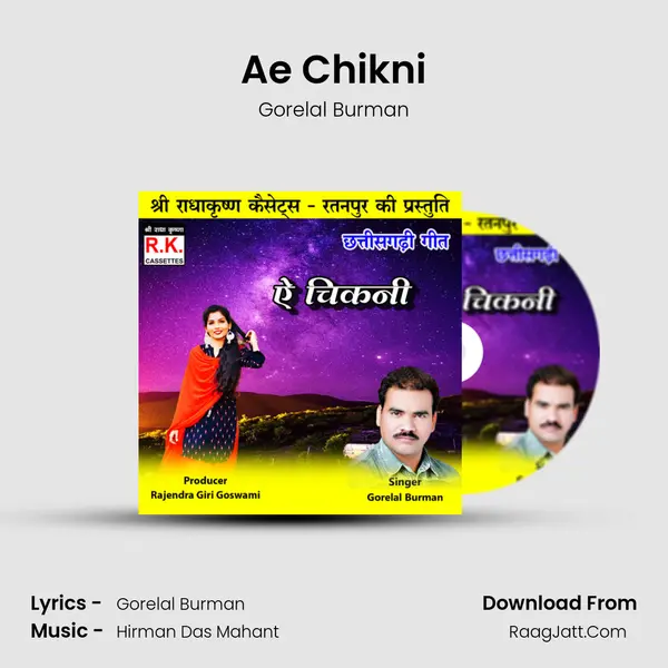 Ae Chikni mp3 song
