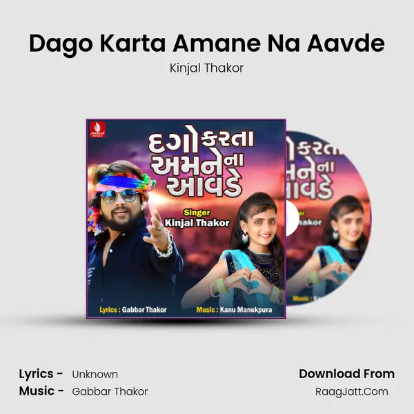 Dago Karta Amane Na Aavde - Single - Kinjal Thakor