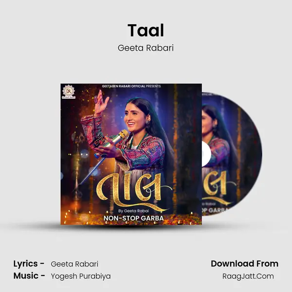Taal - Geeta Rabari