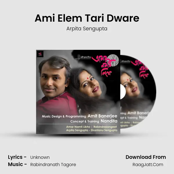 Ami Elem Tari Dware mp3 song
