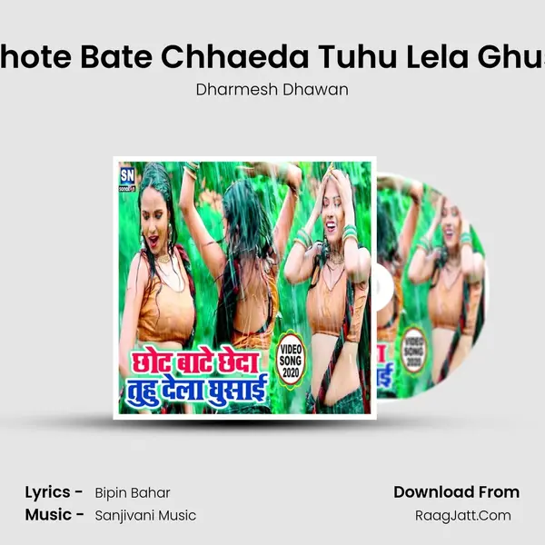 Chhote Bate Chhaeda Tuhu Lela Ghusai mp3 song