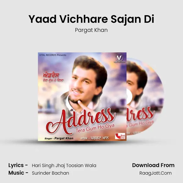 Yaad Vichhare Sajan Di Cover