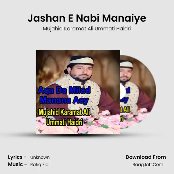Jashan E Nabi Manaiye mp3 song